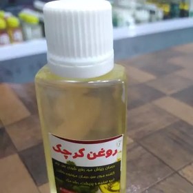 تصویر روغن کرچک 