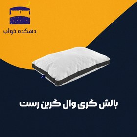 تصویر بالش گری وال 