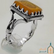تصویر انگشتر شرف شمس مردانه نقره مدل رهبری همراه با حکاکی حرز امام جواد و آیت الکرسی 