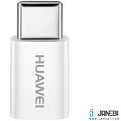 تصویر مبدل تایپ سی به میکرو یو اس بی هواوی Huawei Type C To Micro USB Adapter FF1122 ا Huawei Type C To Micro USB Adapter FF1122 Huawei Type C To Micro USB Adapter FF1122