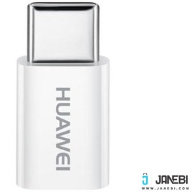 تصویر تبدیل Huawei Micro USB To Type-C سرجعبه Huawei Micro USB To Type-C Adapter