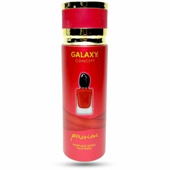 تصویر اسپری خوشبو کننده گلکسی GALAXY مدل passion 