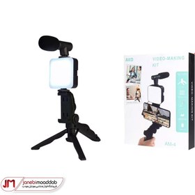 تصویر سه پایه مونوپاد آکو AKO مدل AM-4 AKO AM4 monopod tripod