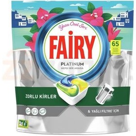 تصویر قرص ماشین ظرفشویی فیری مدل Platinum بسته 65 عددی FAIRY PLATINUM HEPSI BIR ARADA 65 TABLET