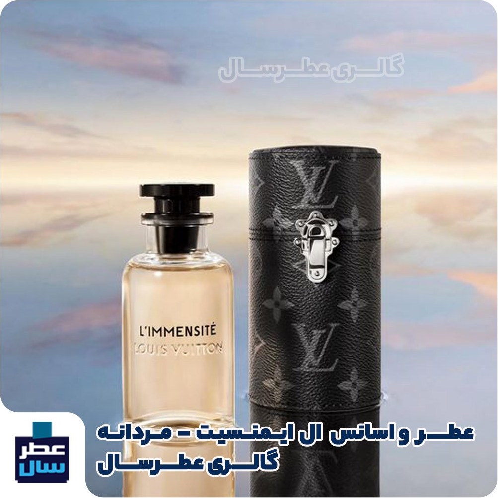 Oil perfume 3 ml Louis Vuitton l'immensite men perfume фужерный citrus  flavor - AliExpress