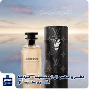 Oil perfume 3 ml Louis Vuitton l'immensite men perfume фужерный citrus  flavor - AliExpress