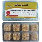 تصویر کندر ورقه ای خالص (یک ورقه آدامس کندر طبیعی) موسسه پژوهشی طبی بازرگانی سیمرغ 