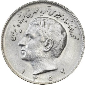 تصویر سکه 10 ریال 1353 محمدرضا شاه پهلوی 