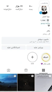 تصویر فروشگاه آی جی سل