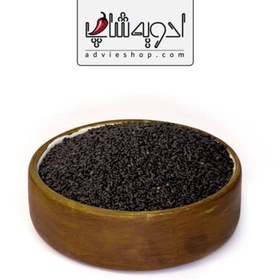 تصویر سیاهدانه هندی 