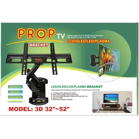 تصویر پایه دیواری تلویزیون پروپ مدل 3D-3252 Prop TV Stand Model 3D-3252