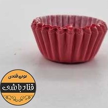 تصویر کپسول حلوا رنگ قرمز 