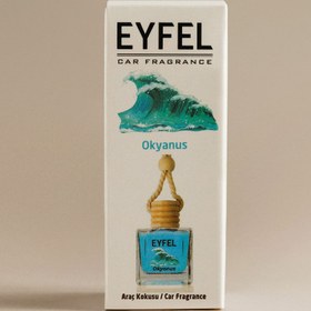 تصویر خوشبو کننده خودرو ایفل (Eyfel) مدل اقیانوس Ocean EYFEL OCEAN REED DIFFUSER