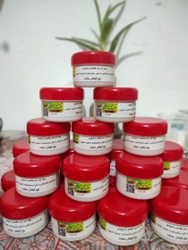 تصویر پماد ضد درد مفاصل و اسپاسم Ointment for joint pain and spasm