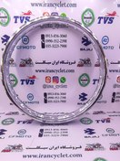 تصویر طوقه 18 * 300 عقب موتور سیکلت کاواساکی GTO حدید روان 