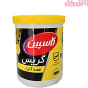 تصویر گریس نسوز همه کاره پایه لیتیوم کاسپین حجم 2 پوندی 