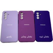 تصویر قاب سیلیکونی سامسونگ A36 - بنفش روشن 