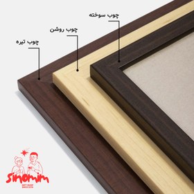 تصویر تابلو دخترونه 