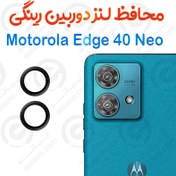 تصویر محافظ لنز دوربین Motorola Edge 40 Neo مدل رینگی Camera Lens Protector Aluminum Alloy Lens Ring Cover for Motorola Edge 40 Neo