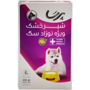 تصویر شیرخشک ویژه نوزاد سگ برند پرسا 450 گرمی ا puppy milk replacer 450g puppy milk replacer 450g