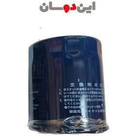 تصویر فیلتر روغن مزدا 2000 ژاپنی 