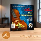 تصویر سیم آلیس 709 