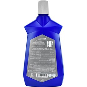 تصویر جرم گیر آستونیش ۱ لیتر 