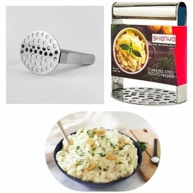 تصویر پوره کن استیل لیون Steel Lyon puree