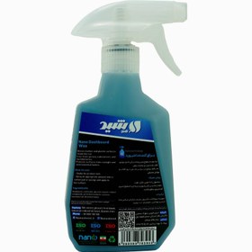 تصویر براق کننده داشبورد نانوشید 