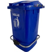 تصویر سطل زباله 20 لیتری سبلان پدال دار (قیمت عمده) 