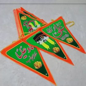 تصویر ریسه سه گوش غدیری 