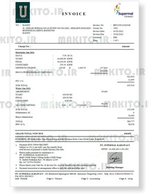 تصویر فایل لایه باز قبض برق اندونزی (Indonesia Electricity Bill) 