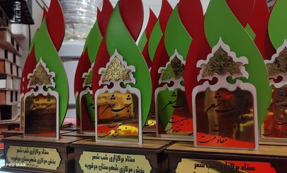 تصویر تندیس ملی مذهبی تندیس با موضوعات شهدا ، ملی ، مذهبی و ... با متن دلخواه شما