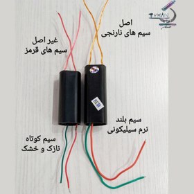 تصویر ماژول افزاینده ولتاژ XH1000kv پالس ژنراتور (فروش حضوری فقط با هماهنگی قبلی امکان پذیر می باشد) 