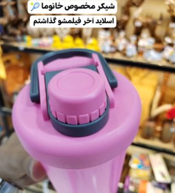 تصویر شیکر باشگاه 