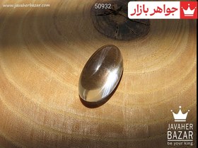 تصویر نگین در نجف زلال کد 50932 