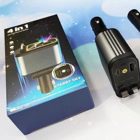 تصویر شارژر فندکی کهکشانی 4کاره 120 وات 