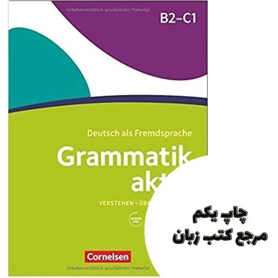 خرید و قیمت Grammatik aktiv B2 C1 Uben Horen Sprechen ( چاپ سیاه سفید ...