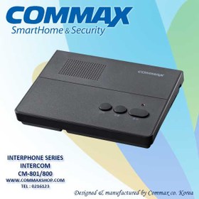 تصویر ارتباط داخلی کوماکس CM-801/800 INTERPHONE SERIES INTERCOM CM-801/800