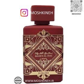 تصویر ادکلن لطافه مدل بدیع العود سابلیم حجم 100 میل Latafa cologne, Badi Al Oud Sublime model, volume 100 ml