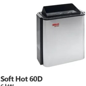 تصویر هیتر سونا خشک هلو (Helo) مدل Soft Hot 60D 