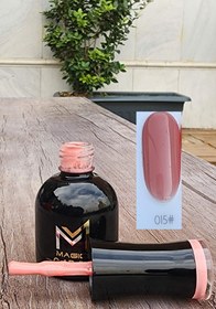 تصویر لاک ژل مجیک شماره ۱۵ 