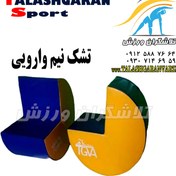 تصویر تشک فومی آموزشی نیم وارو ژیمناستیک تلاشگران ورزش 