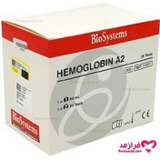 تصویر بیوسیستم Hemoglobin A2 20tests (Hb A2) 