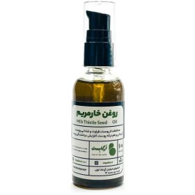 تصویر روغن خارمریم 