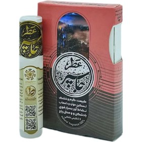 تصویر عطر تلخ جاسپر - یک گرمی 