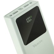 تصویر پاوربانک Verity مدل V-152 20000 