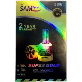 تصویر لامپ هدلایت سوپرگلد پایه Super Gold H7 