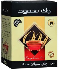 تصویر چای سیاه خارجی " غیر معطر " محمود - ( چای شکسته پاکتی مشکی ) دستچین شده از مزارع چای سیلان ( 500 گرمی ) 