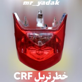 تصویر خطر عقب کامل موتورسیکلت تریل crf 